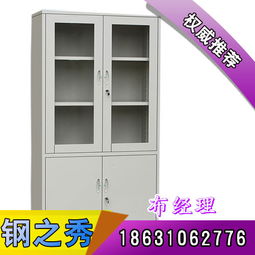 邯鄲鐵皮柜 鐵皮柜廠家價格 邯鄲鐵皮柜 鐵皮柜廠家型號規(guī)格